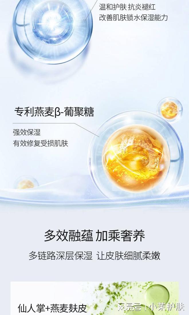 護(hù)膚屏障修復(fù)品皮膚過敏_修復(fù)皮膚屏障的護(hù)膚品_屏障修復(fù)類護(hù)膚品
