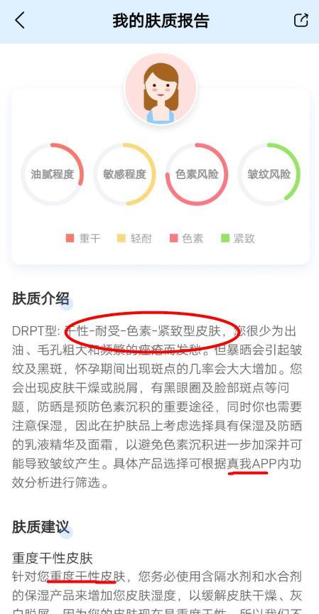 谷雨洗面奶孕婦可用嗎_護膚孕婦谷雨品用可以嗎_孕婦可以用谷雨的護膚品嗎
