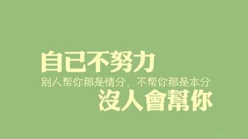 掙錢寶媽_寶媽沒有工作怎么賺錢_寶媽沒工作沒收入的心酸