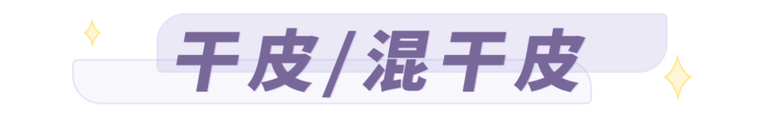 什么護(hù)膚品溫和不刺激補(bǔ)水效果好_護(hù)膚溫和不刺激套裝哪個(gè)牌子好_護(hù)膚效果溫和刺激品補(bǔ)水好嗎