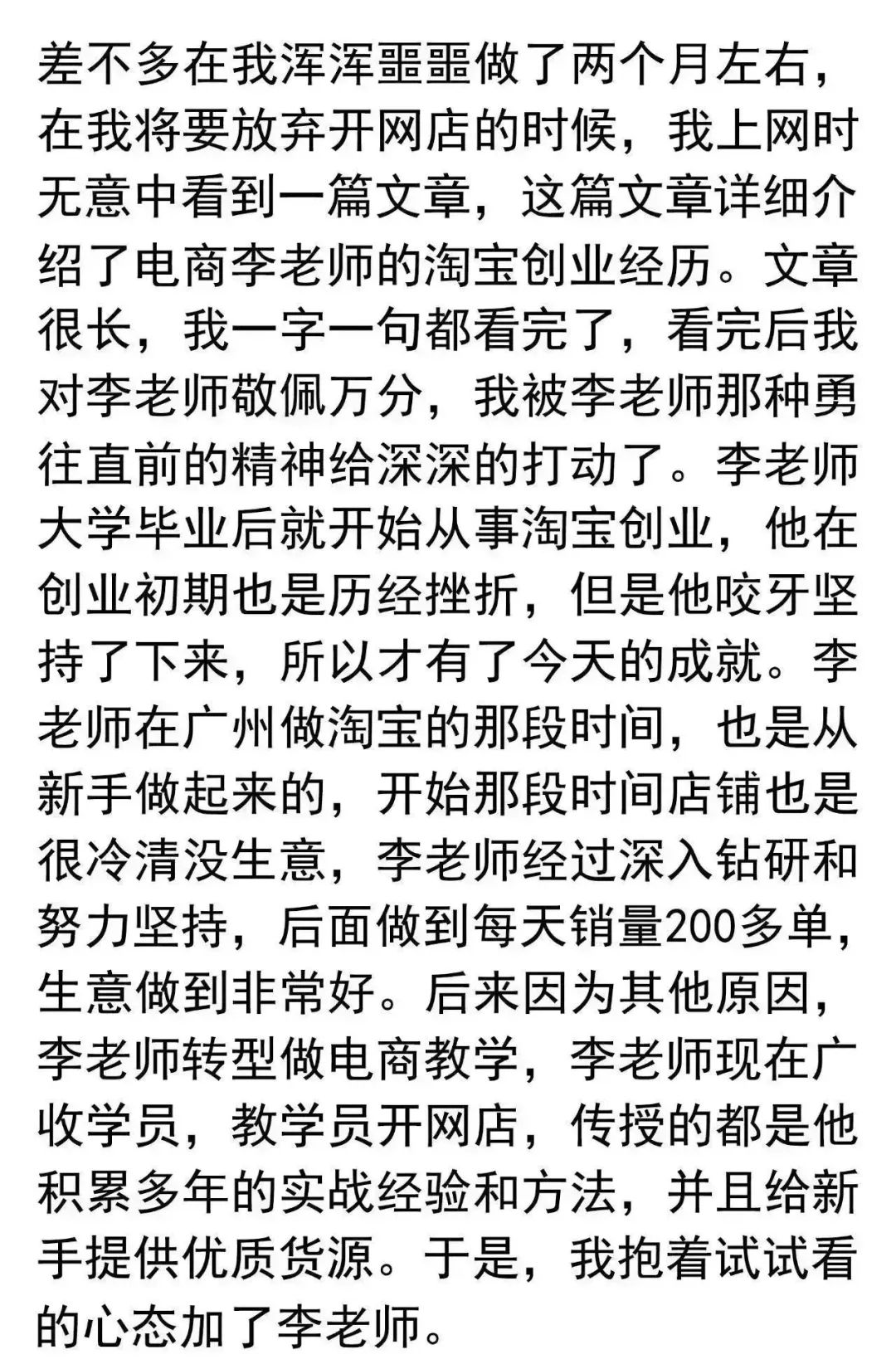創(chuàng)業(yè)媽媽企業(yè)服務(wù)_寶媽創(chuàng)業(yè)做什么好_創(chuàng)業(yè)媽媽